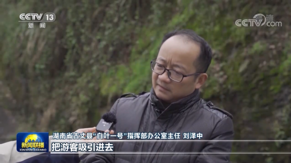 脱贫地区乡村振兴进行时 大数据助力“华丽蜕变”