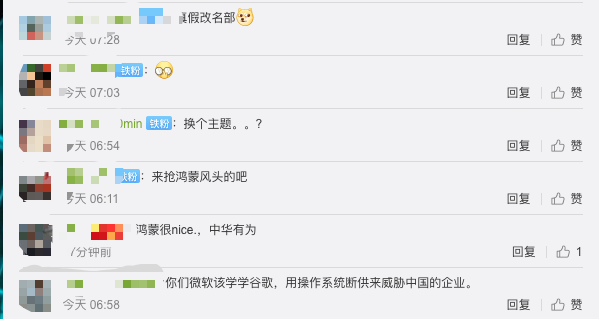 “微软6月24日发布下一代Windows”上热搜 网友:来抢鸿蒙风头的吧?