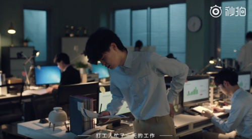 打工人请抬头!Keep携手扶他林,魔性视频邀你抬头看一看!