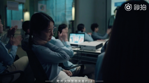 打工人请抬头!Keep携手扶他林,魔性视频邀你抬头看一看!