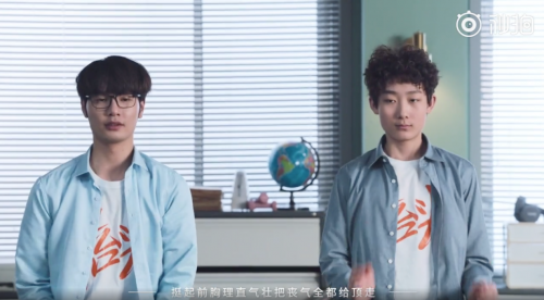 打工人请抬头!Keep携手扶他林,魔性视频邀你抬头看一看!