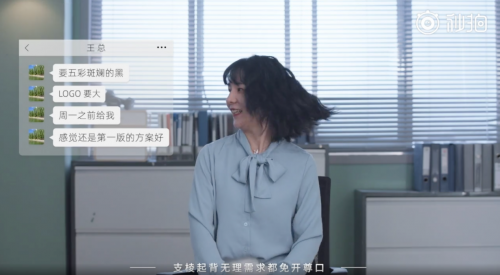 打工人请抬头!Keep携手扶他林,魔性视频邀你抬头看一看!