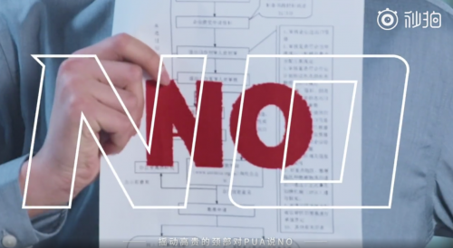 打工人请抬头!Keep携手扶他林,魔性视频邀你抬头看一看!