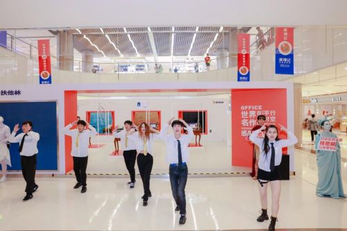 打工人请抬头!Keep携手扶他林,魔性视频邀你抬头看一看!