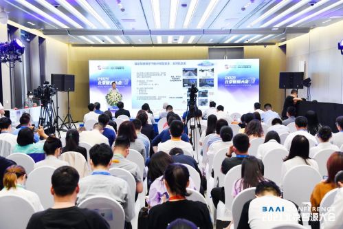 AI安全与产业治理论坛正式召开 共话人工智能安全可控发展