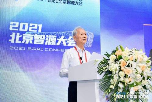 AI安全与产业治理论坛正式召开 共话人工智能安全可控发展