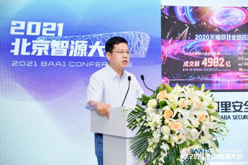 AI安全与产业治理论坛正式召开 共话人工智能安全可控发展