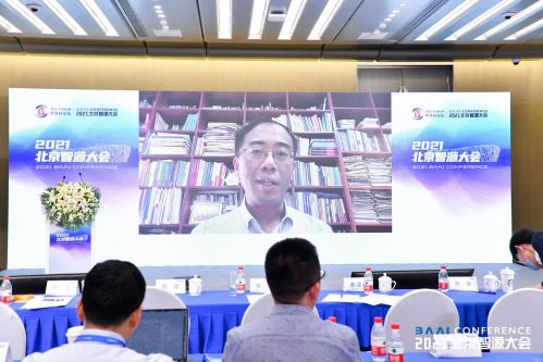 AI安全与产业治理论坛正式召开 共话人工智能安全可控发展