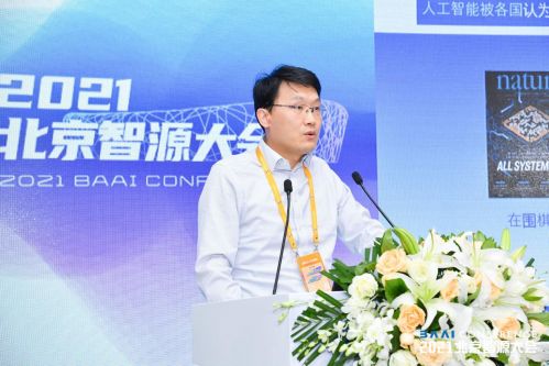 AI安全与产业治理论坛正式召开 共话人工智能安全可控发展