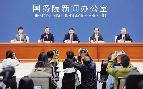 中办、国办:进一步发挥税收大数据作用