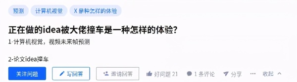 图灵奖得主Bengio又出新论文,Reddit崩溃:idea撞车了