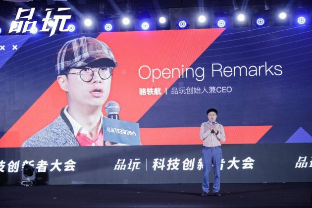 TechWeb武汉|2021科技创新者大会:“武汉永远是一座造光之城”
