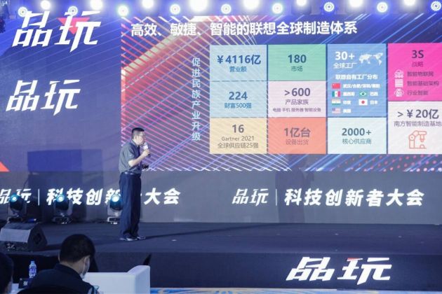 TechWeb武汉|2021科技创新者大会:“武汉永远是一座造光之城”