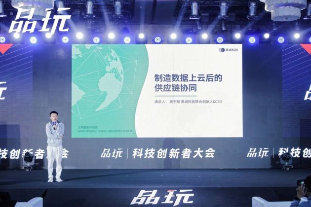 TechWeb武汉|2021科技创新者大会:“武汉永远是一座造光之城”