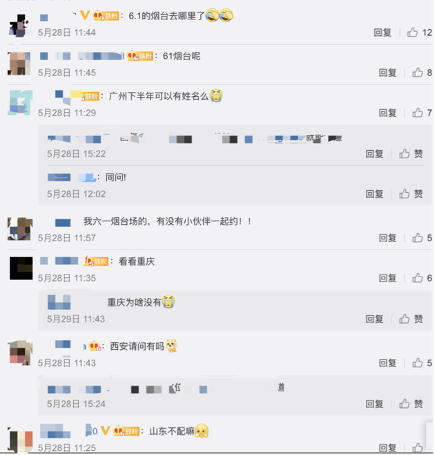 宇红“奥特曼”:有光的地方就有商业价值