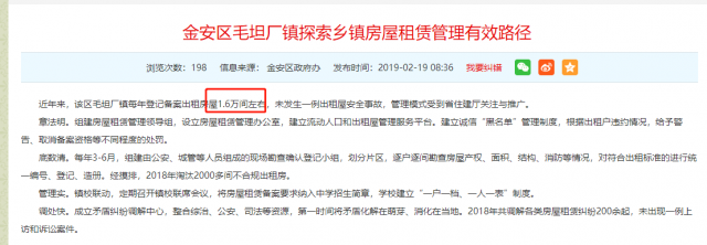 撇开高考超级工厂,衡水和毛坦厂还剩什么?