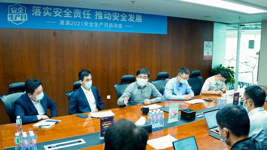 滴滴程维:安全是一项长期工作 不低估任何小问题