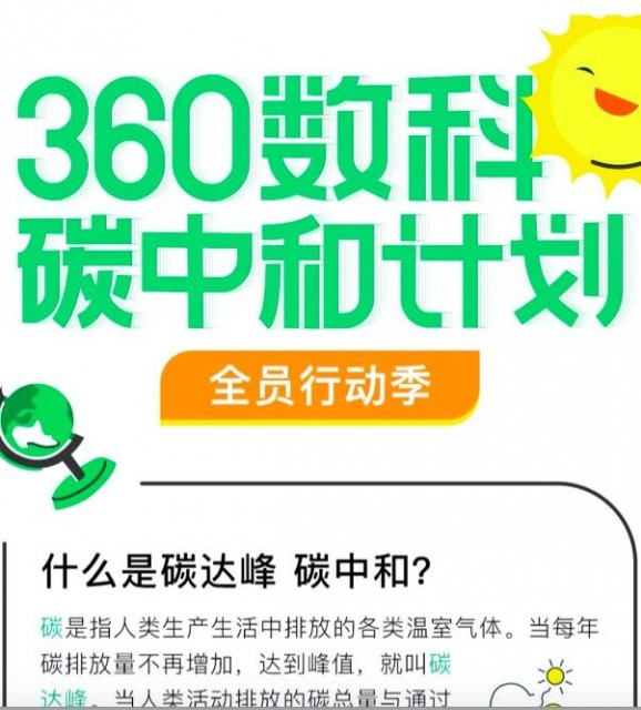 QQ图片20210609181447