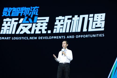 阿里董事长张勇:绿色是物流从业者共同的使命和责任