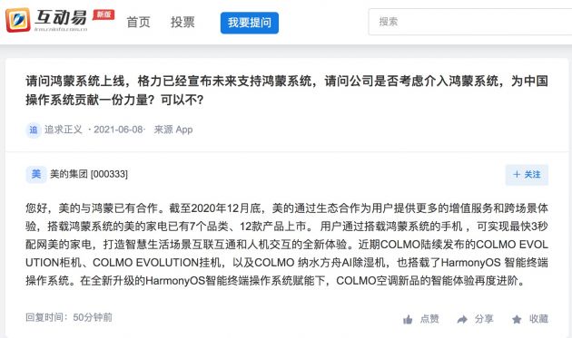 QQ20210610-1