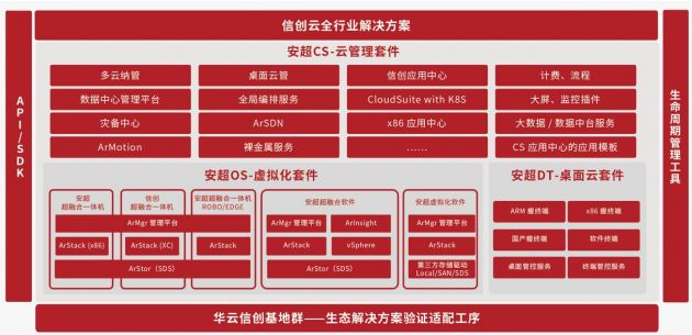 QQ20210610-0