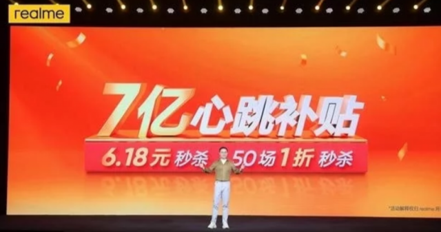 学生党618购物狂欢节换机避坑指南,要选就选最值的