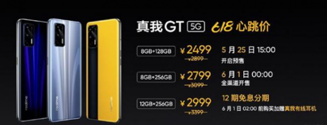 学生党618购物狂欢节换机避坑指南,要选就选最值的