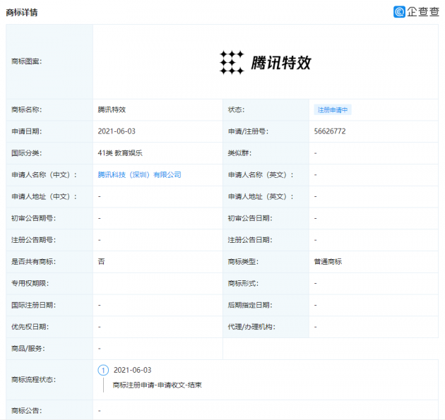 微信图片_20210611095213