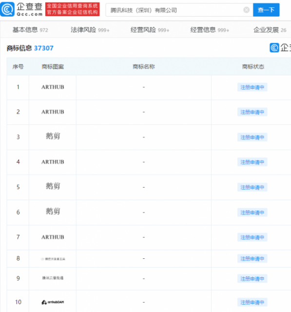 微信图片_202106110952131