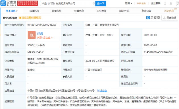 微信图片_20210611142554