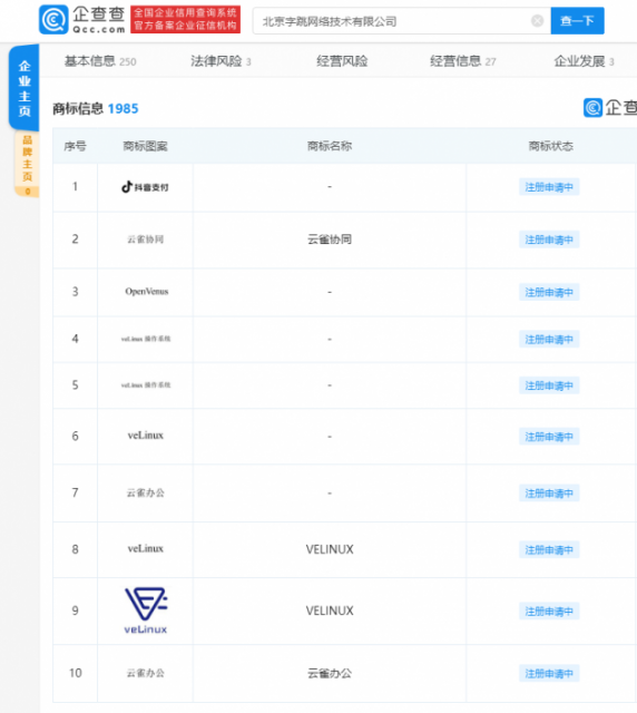 微信图片_20210611141744