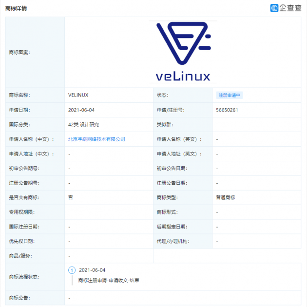 微信图片_202106111417442
