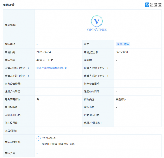 微信图片_202106111417443
