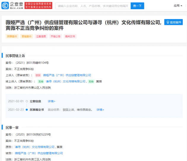 微信图片_202106111738451