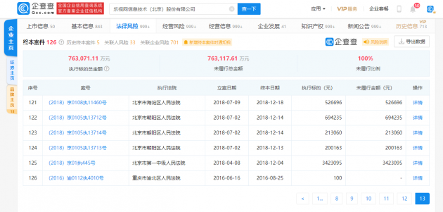 微信图片_202106111618591