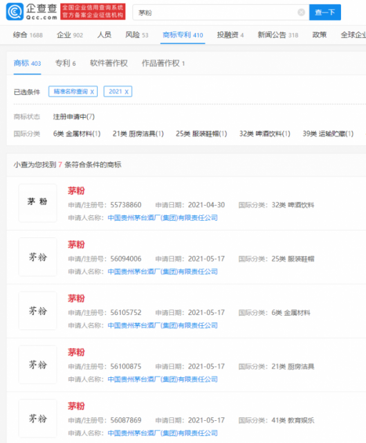 微信图片_20210615105419