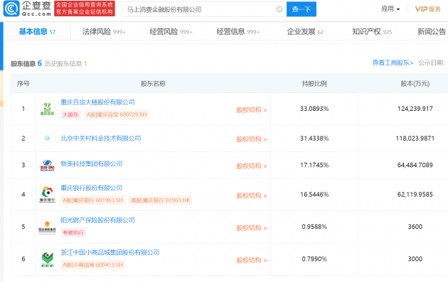 微信图片_20210615155042