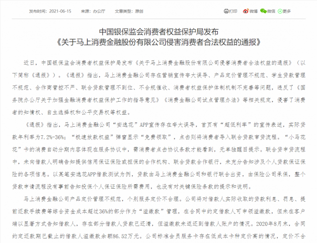 微信图片_202106151550422