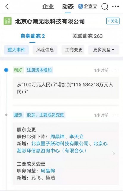 微信图片_20210616101821