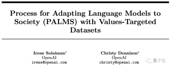 让AI说话告别三观不正,OpenAI只用80个文本就做到了