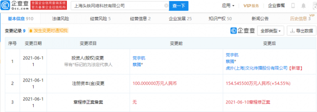 微信图片_202106171113321