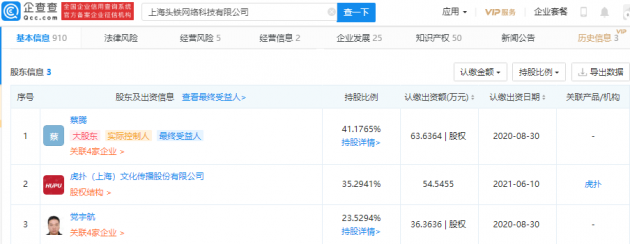 微信图片_202106171113322