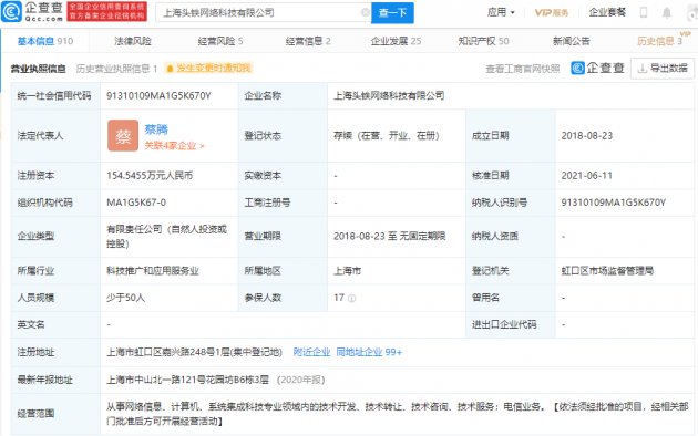 微信图片_20210617111332