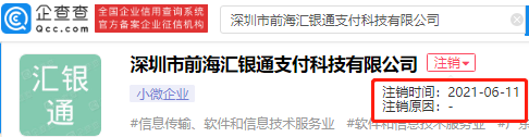 微信图片_20210617105904
