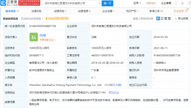 微信图片_202106171059041