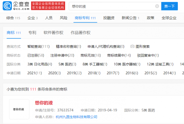 微信图片_202106171510301