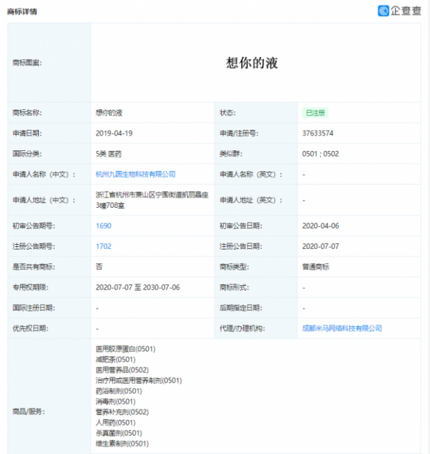 微信图片_20210617151030