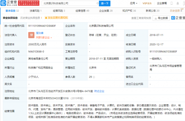微信图片_20210618101843