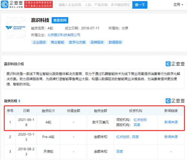 微信图片_202106181018431