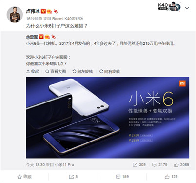 小米_副本